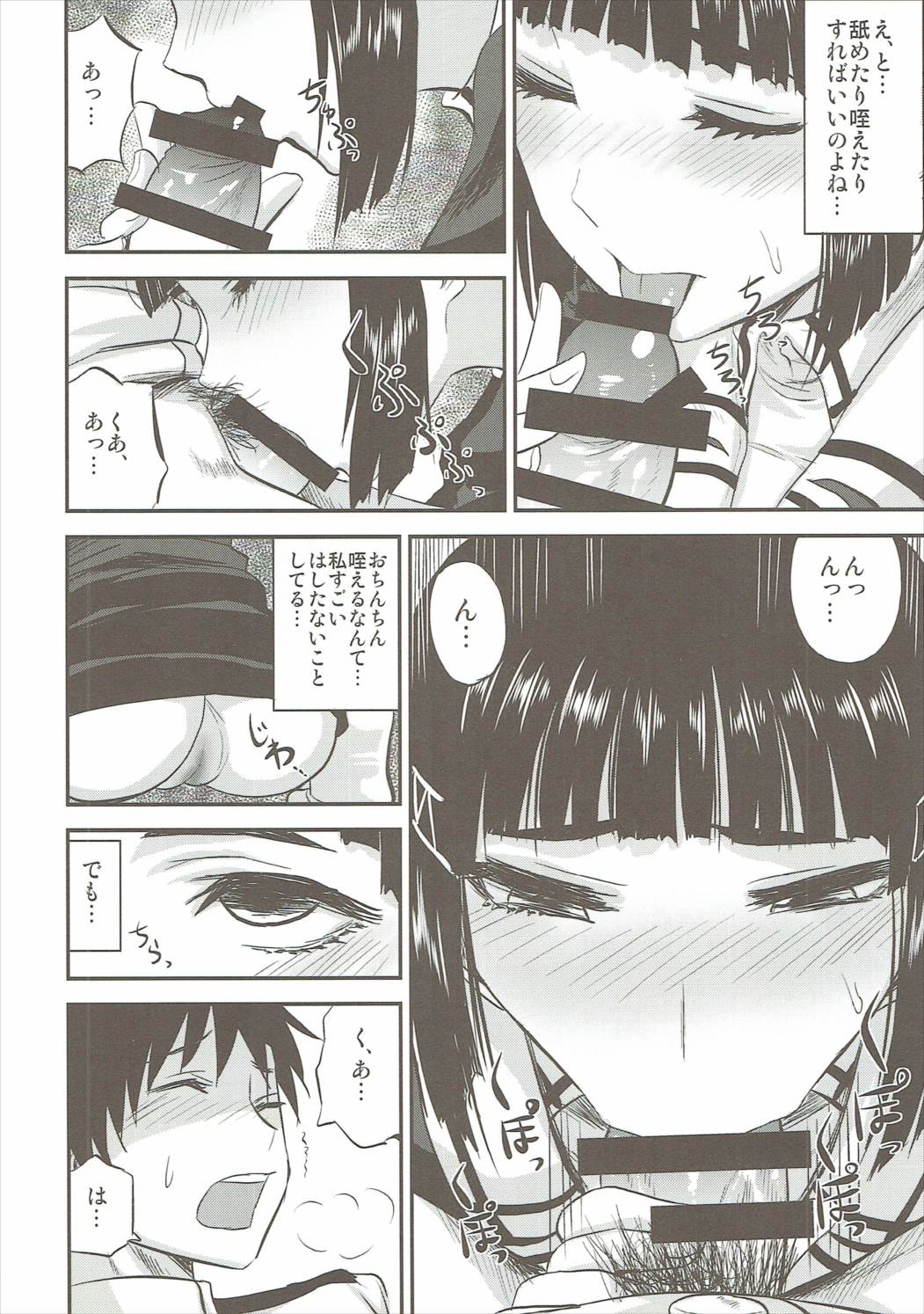09