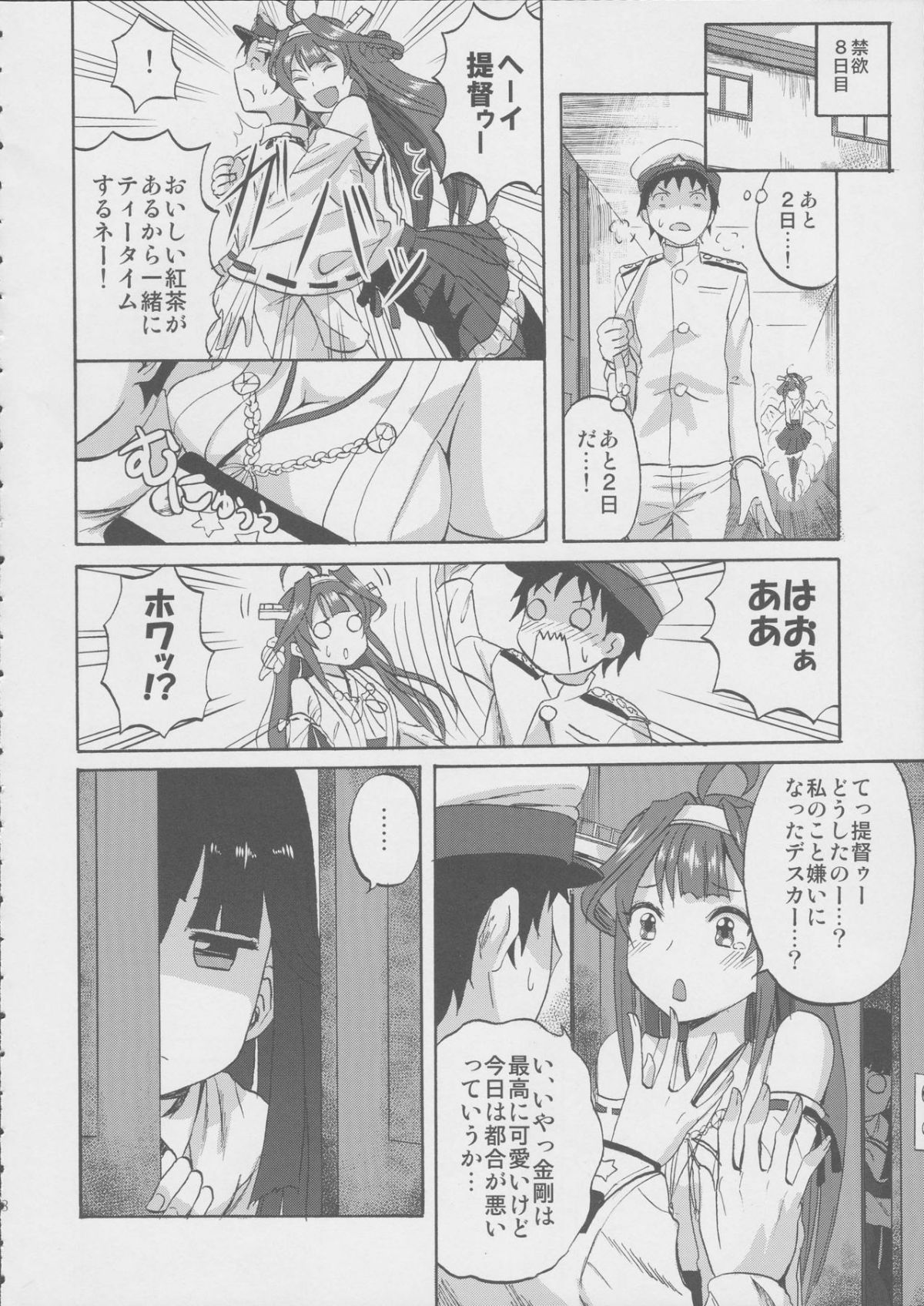 08
