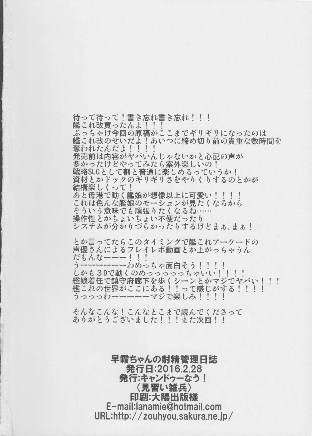 26