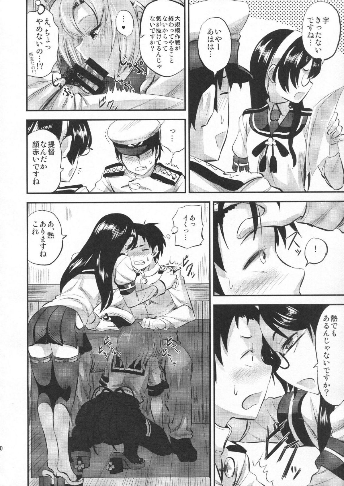 09