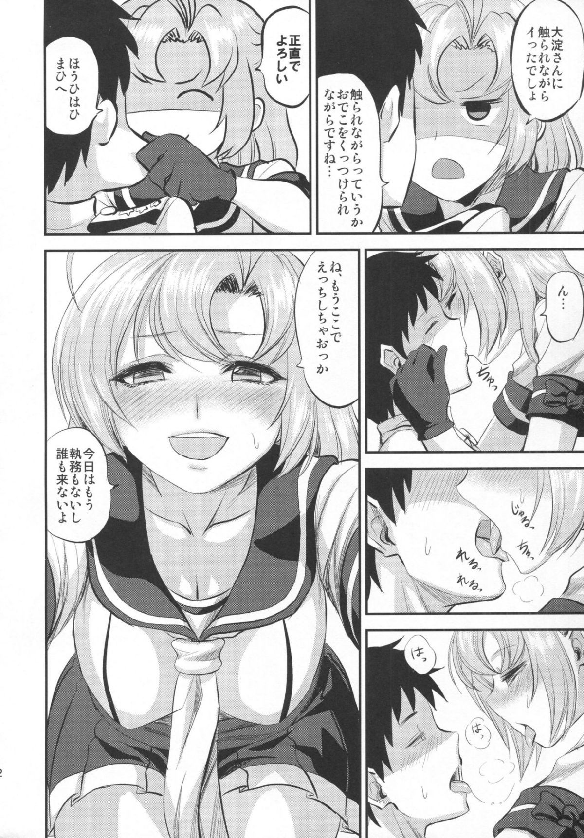 11