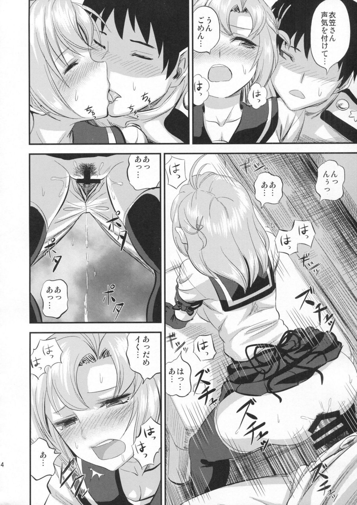 13