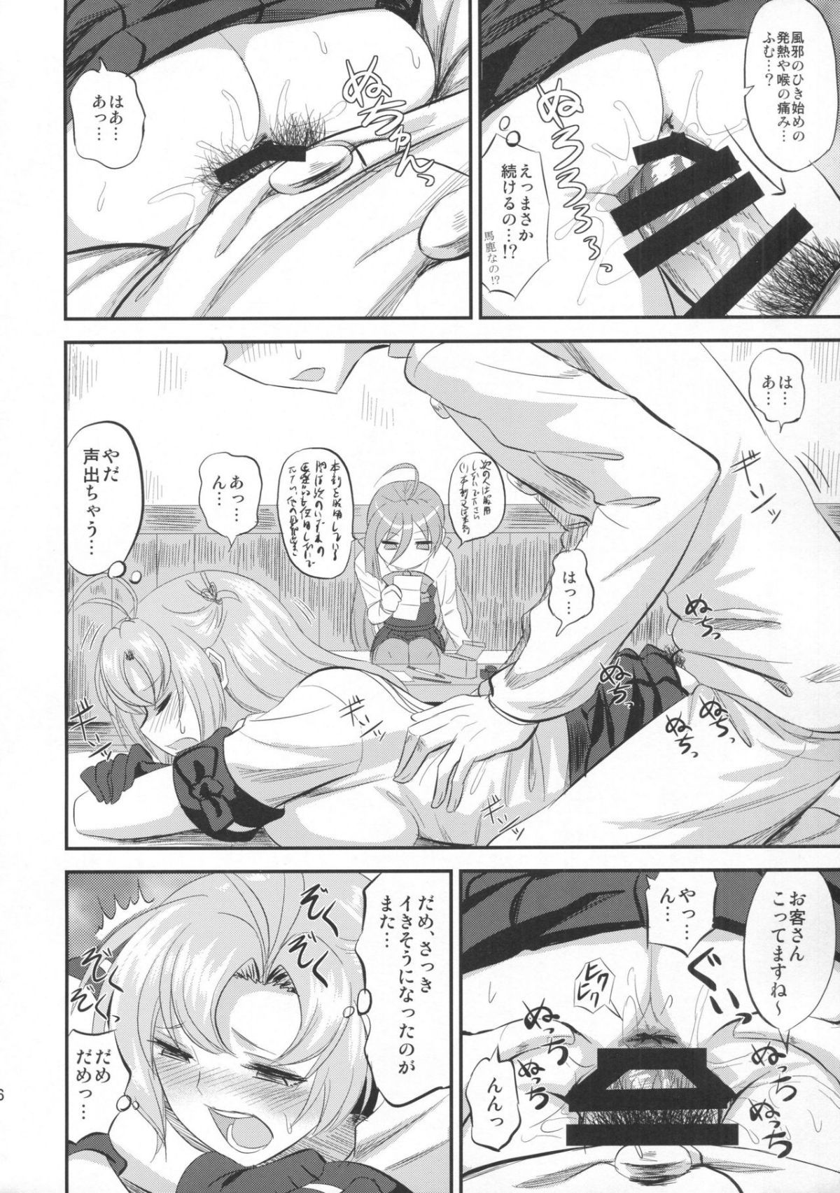 15