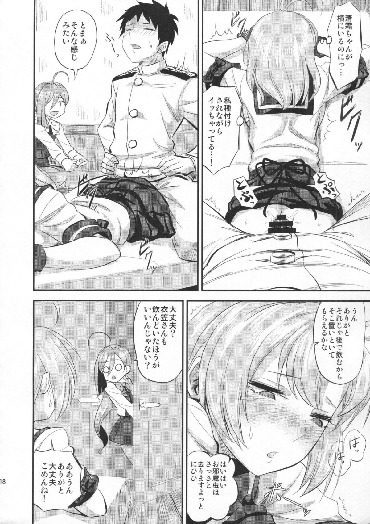 17