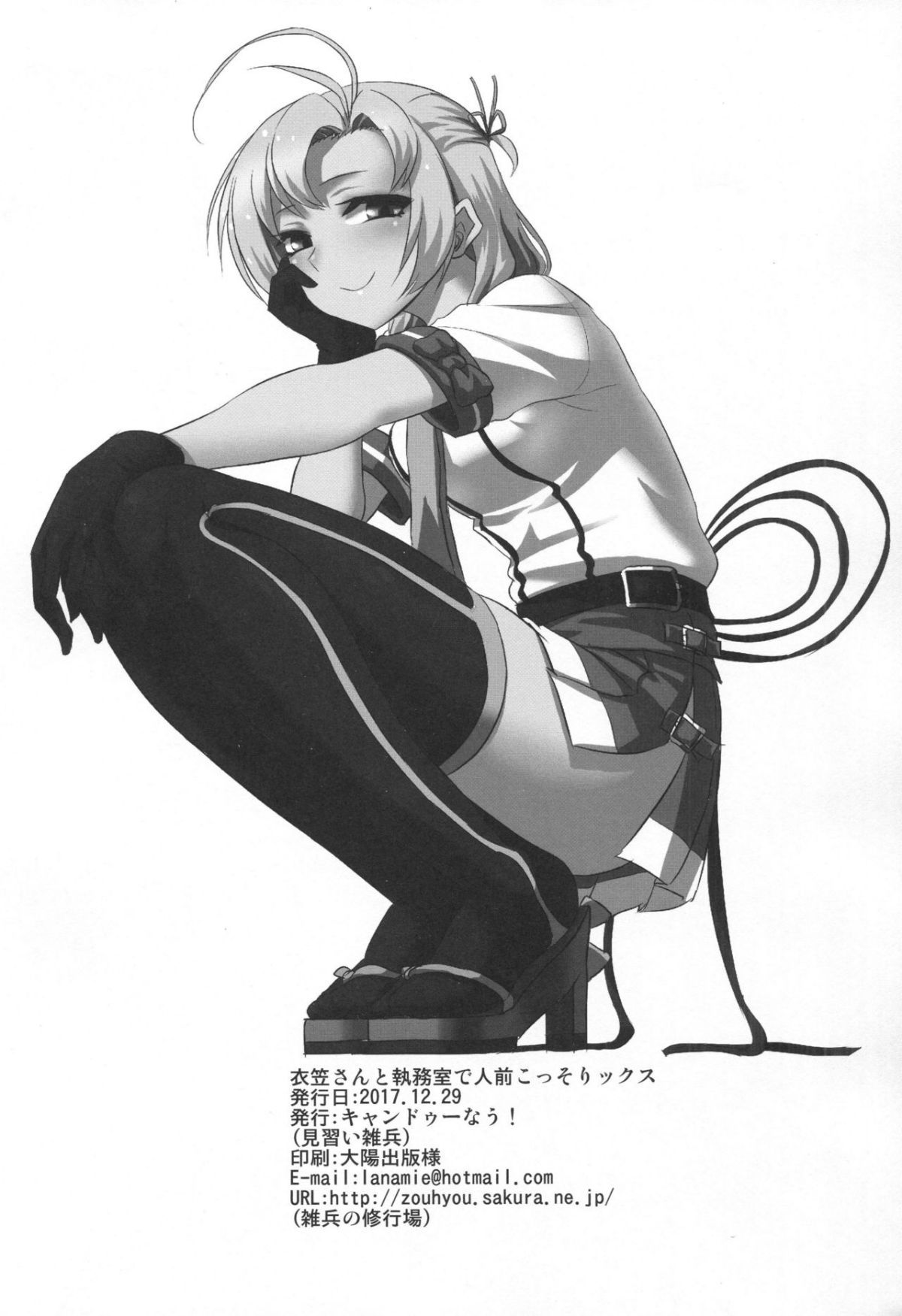 23