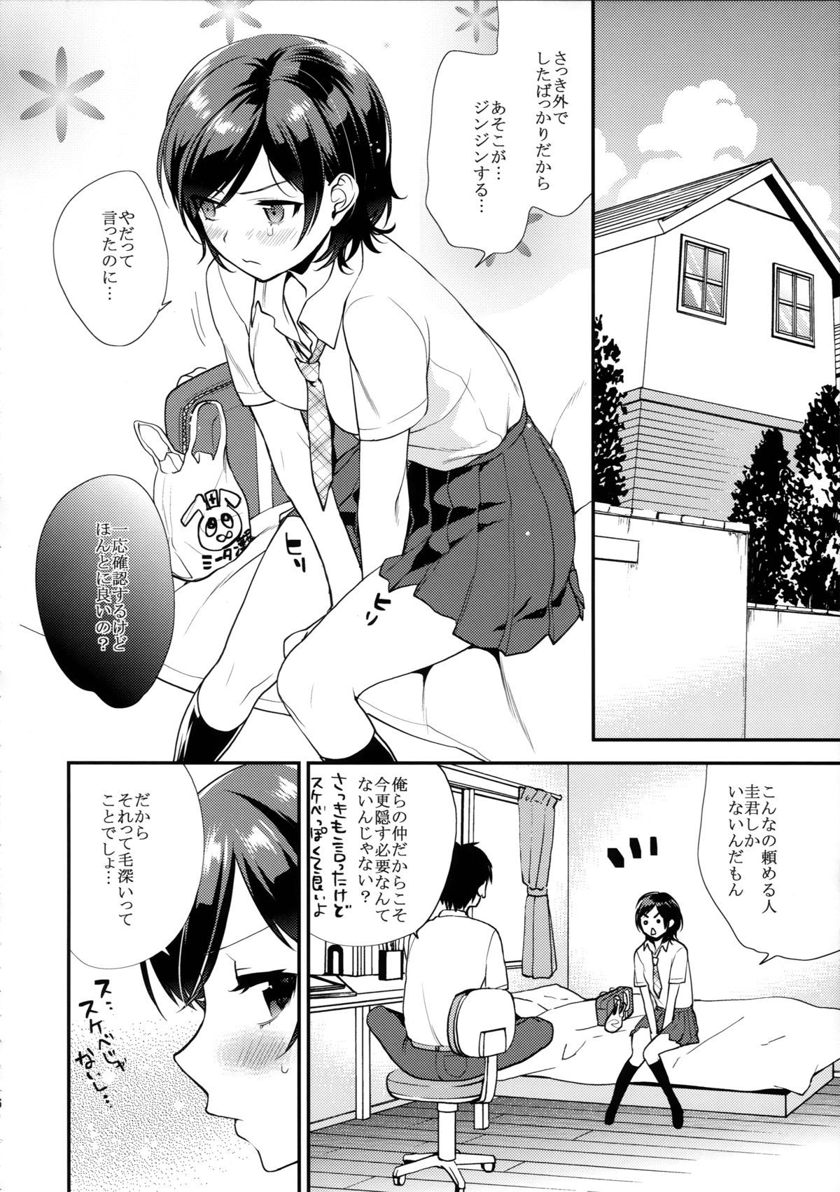 06