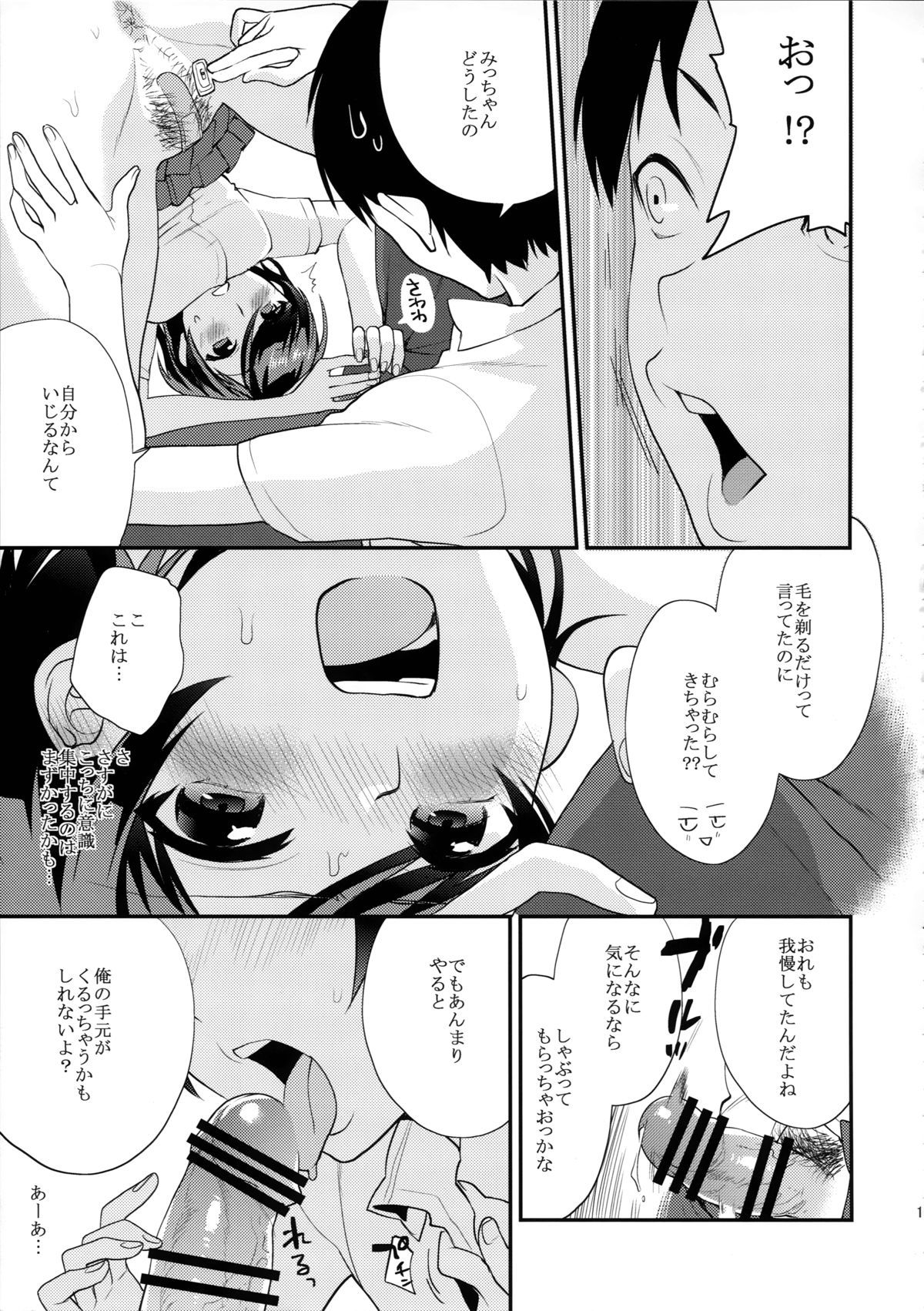 11