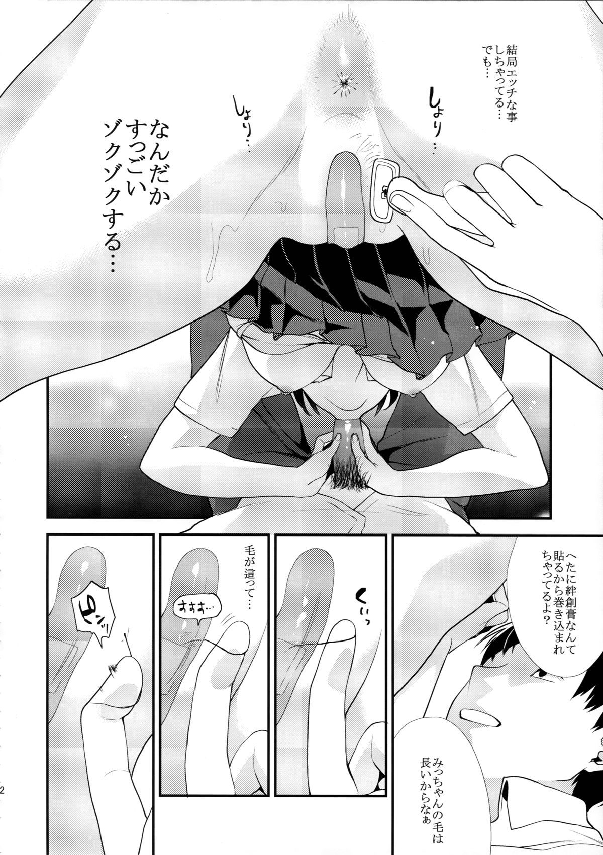 12