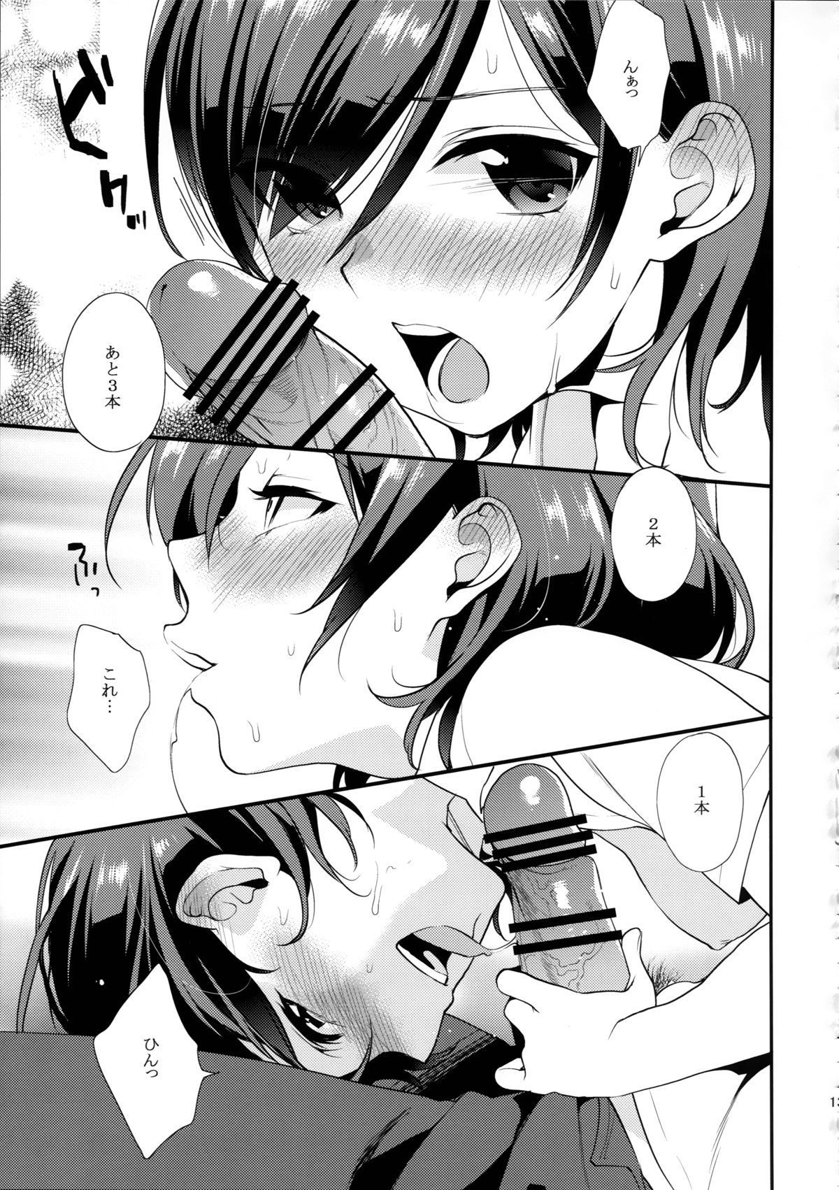 13