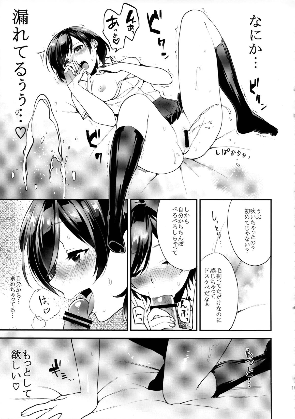 15