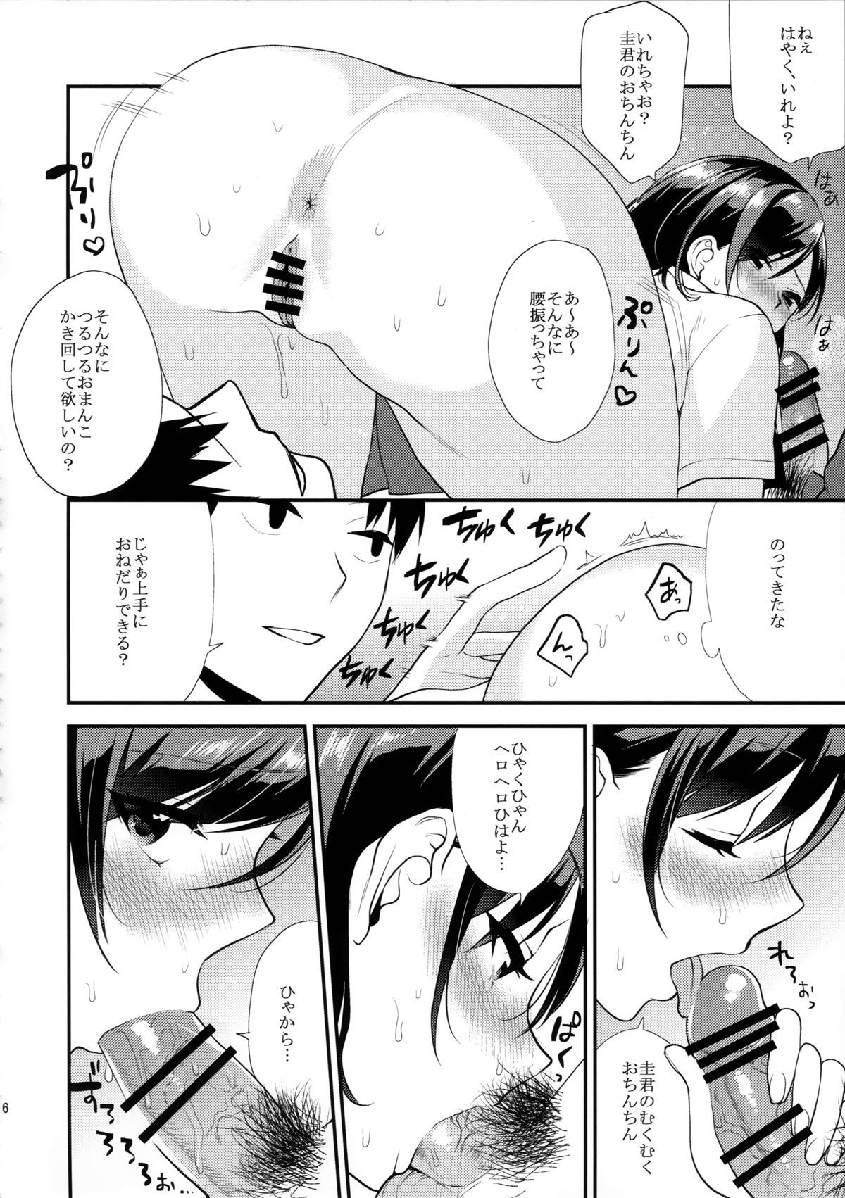 16