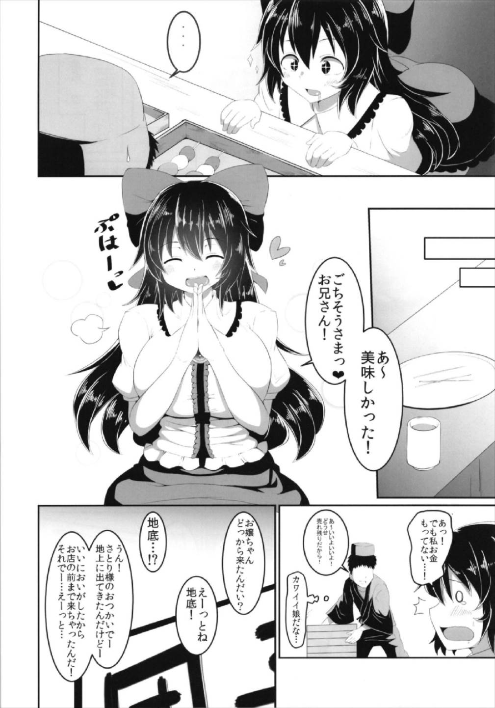06