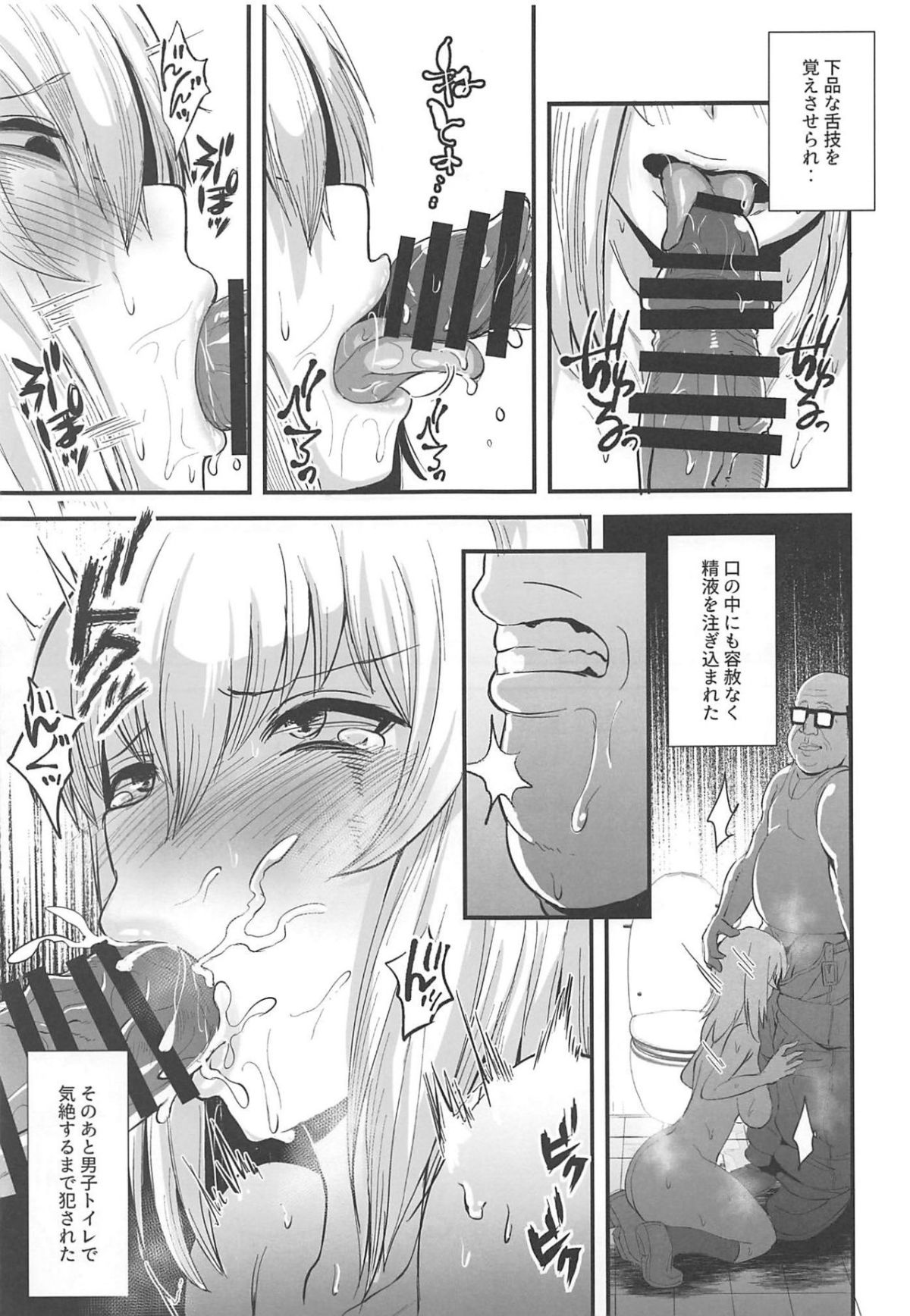 08