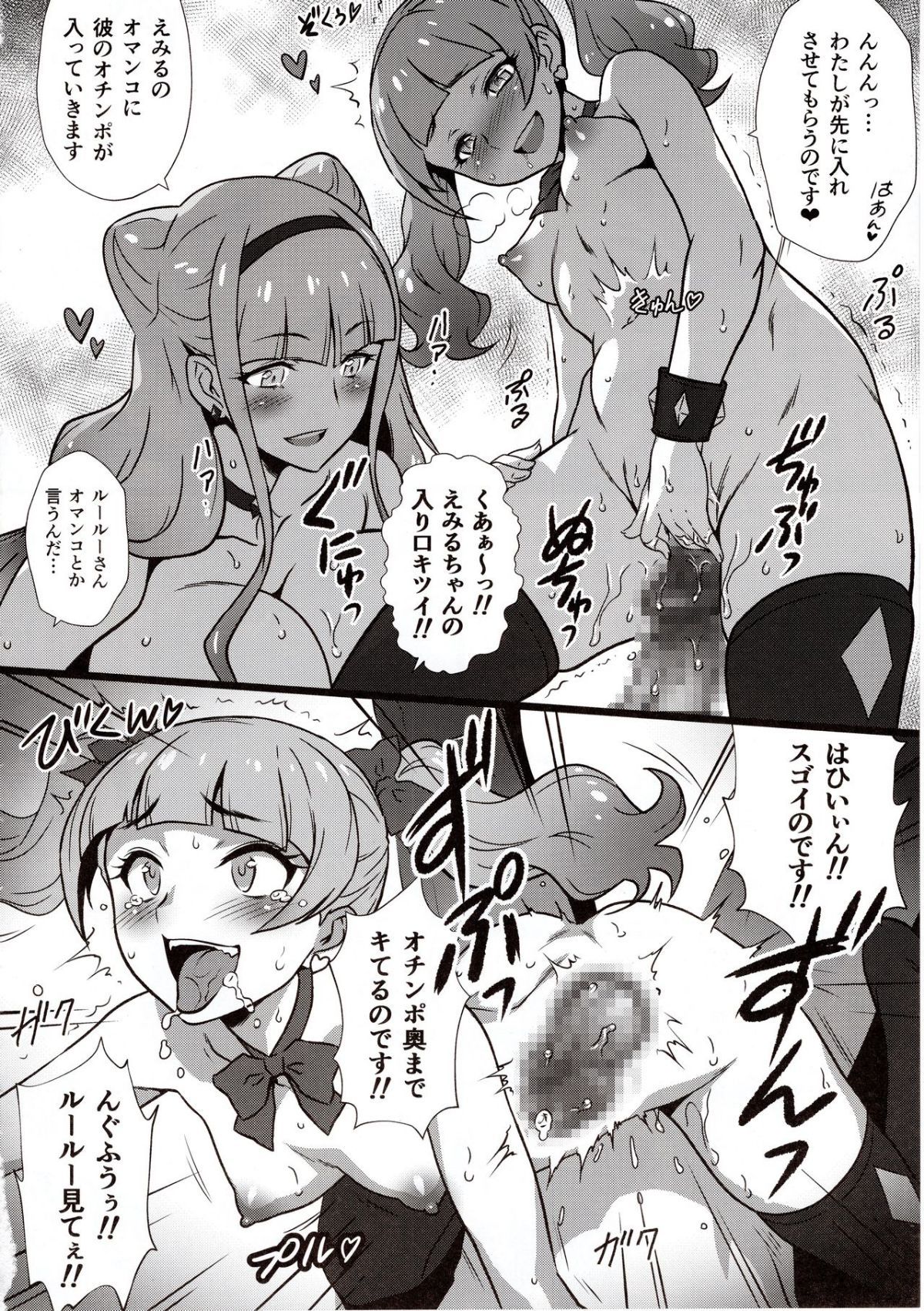 15