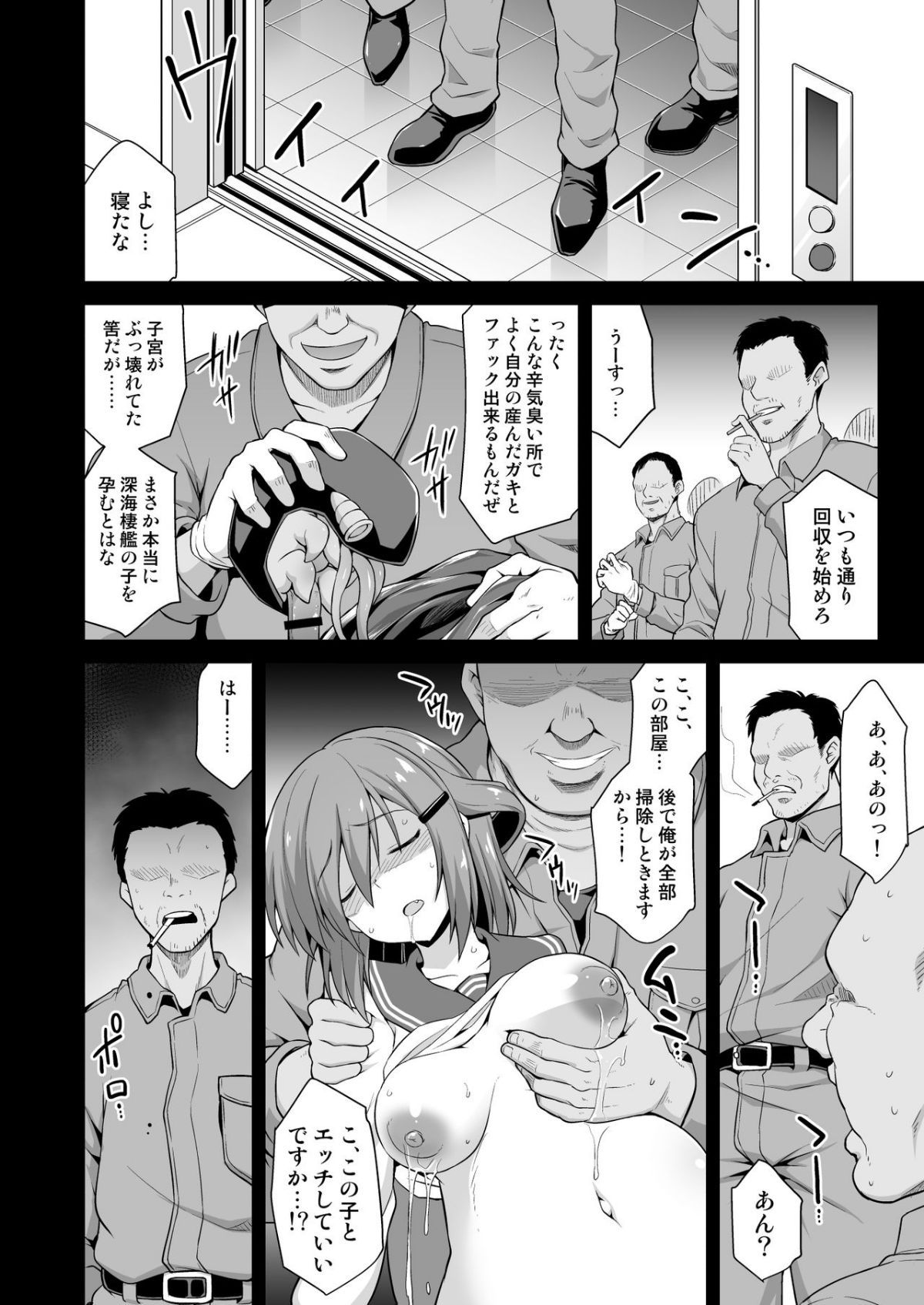30