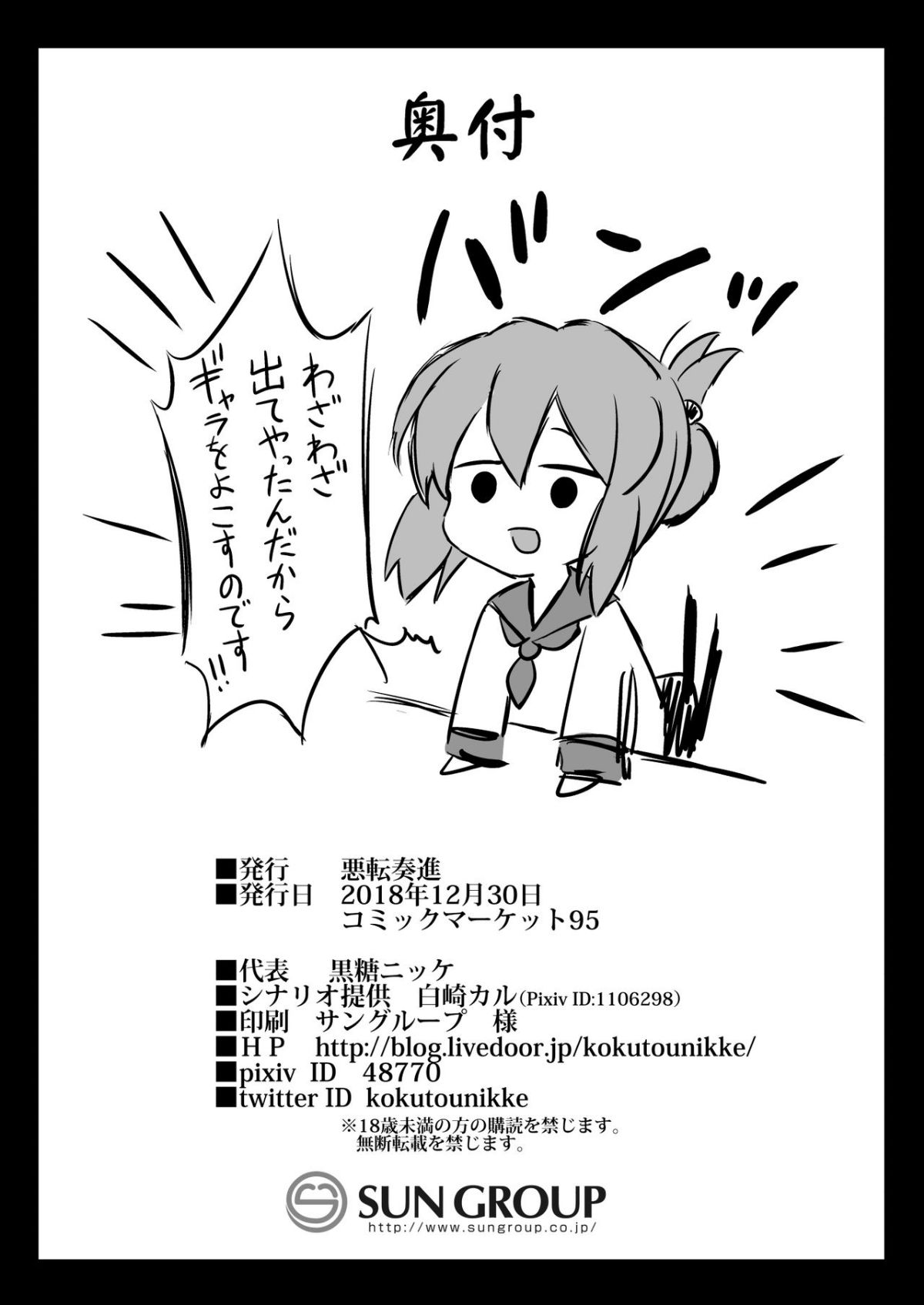 34