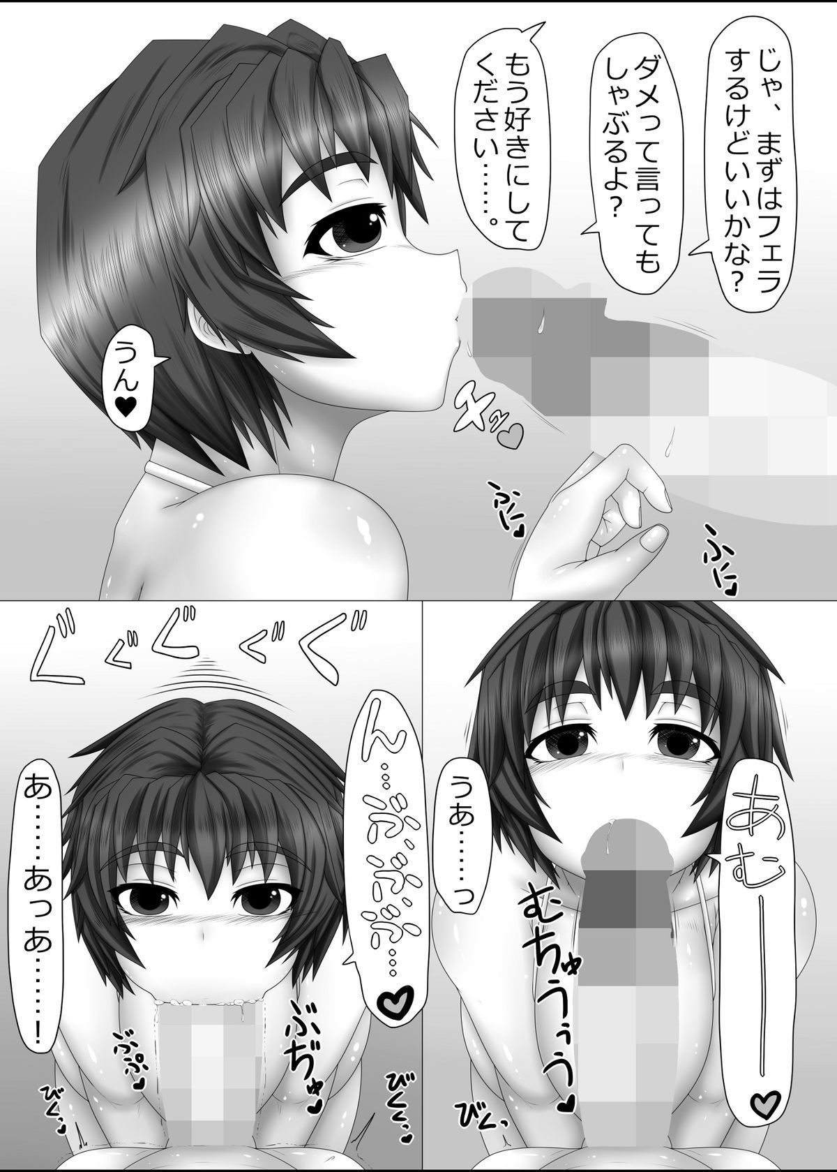 06