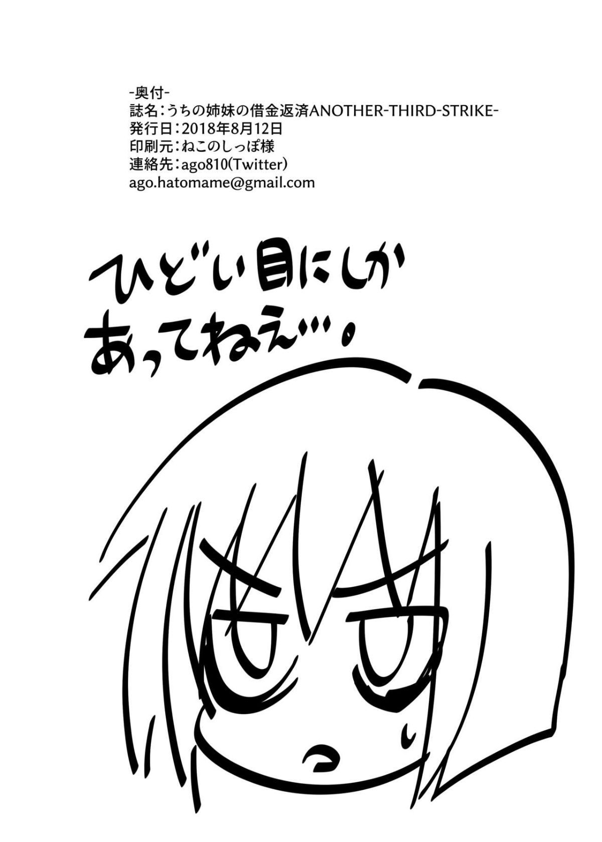 29