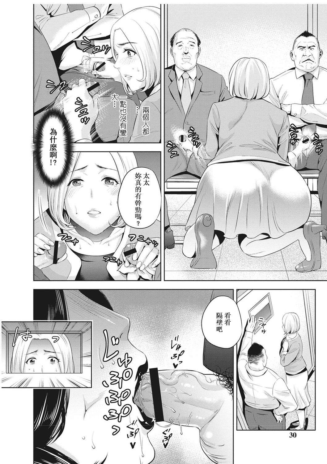 030