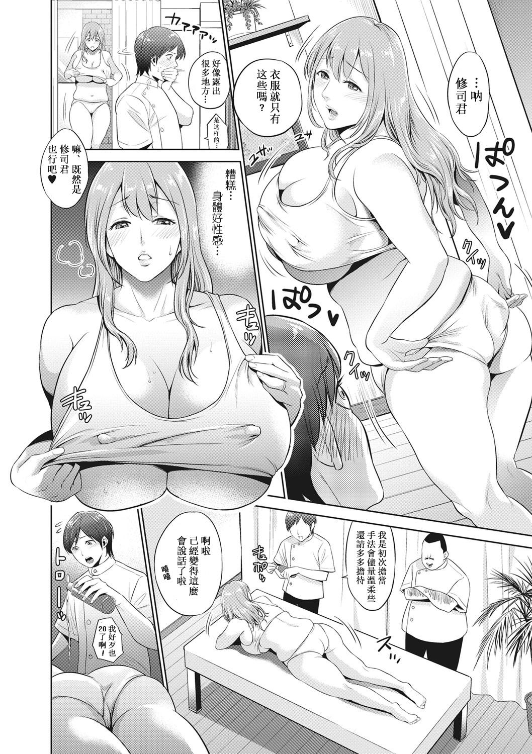 110