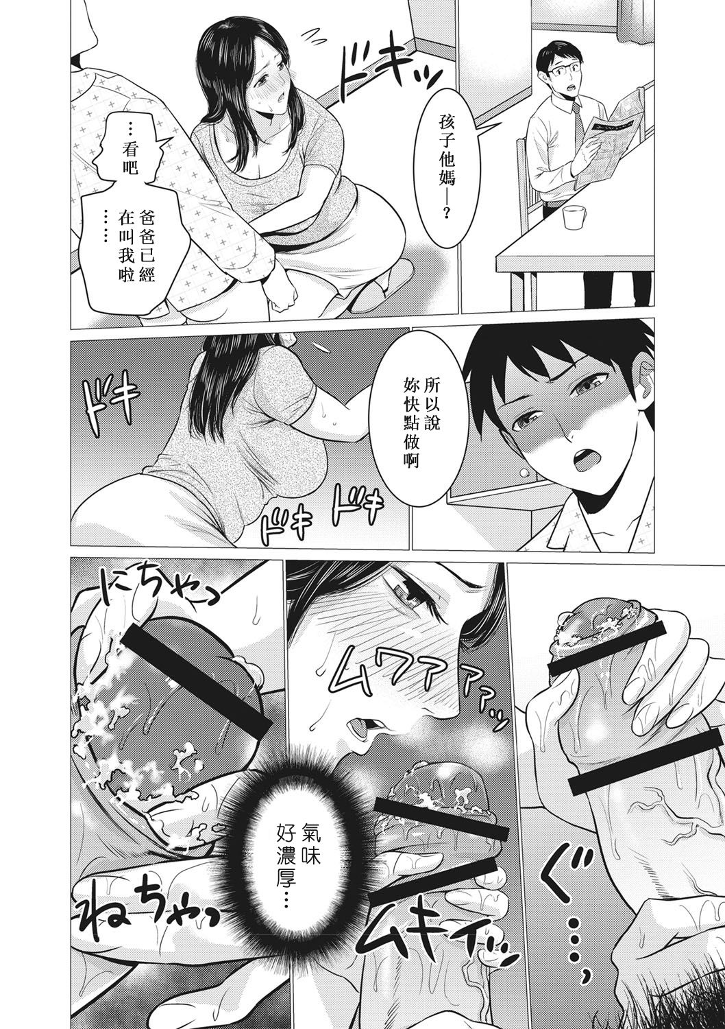 172