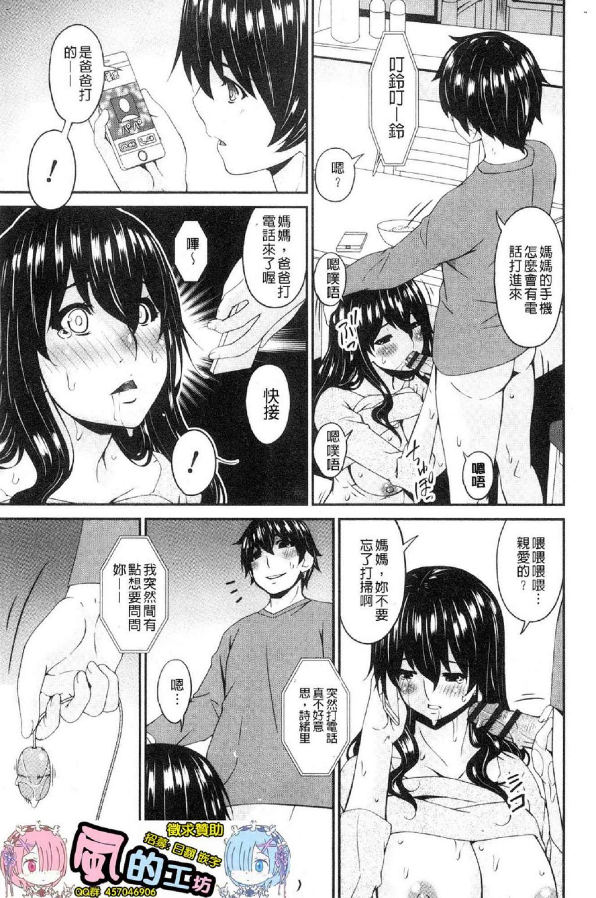 112