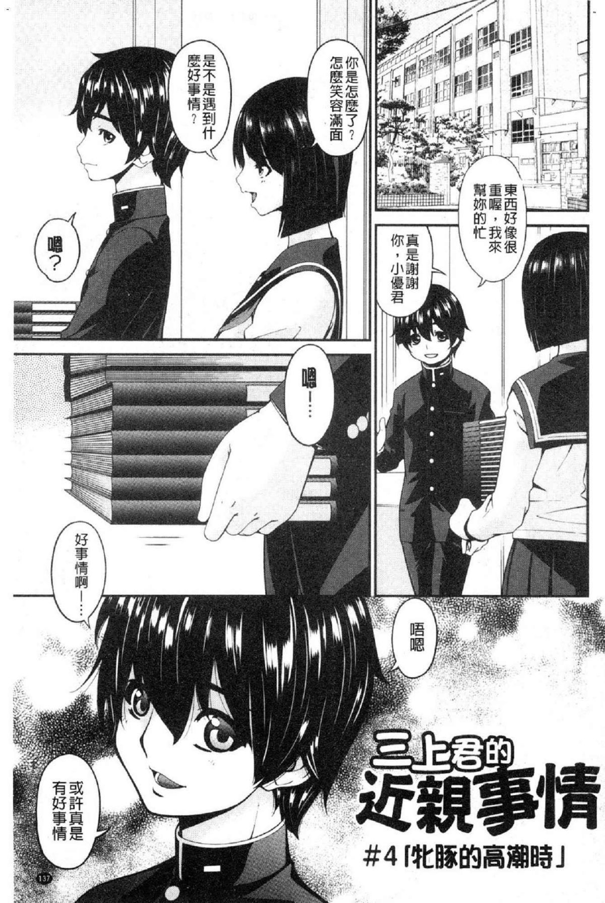 138
