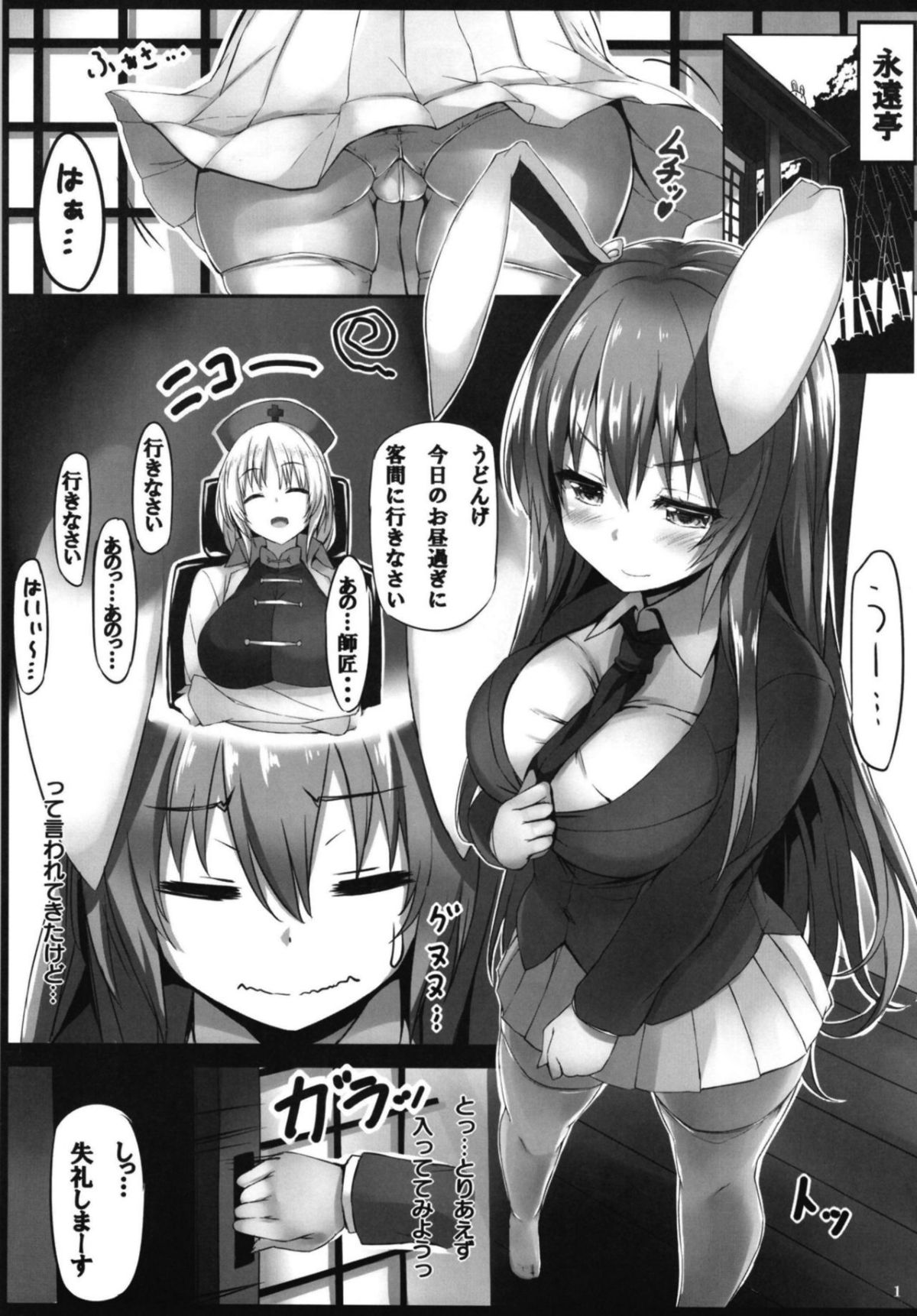 03