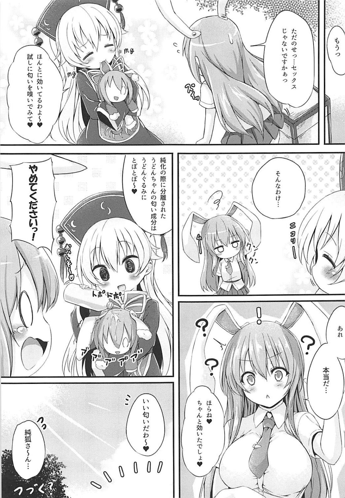 20