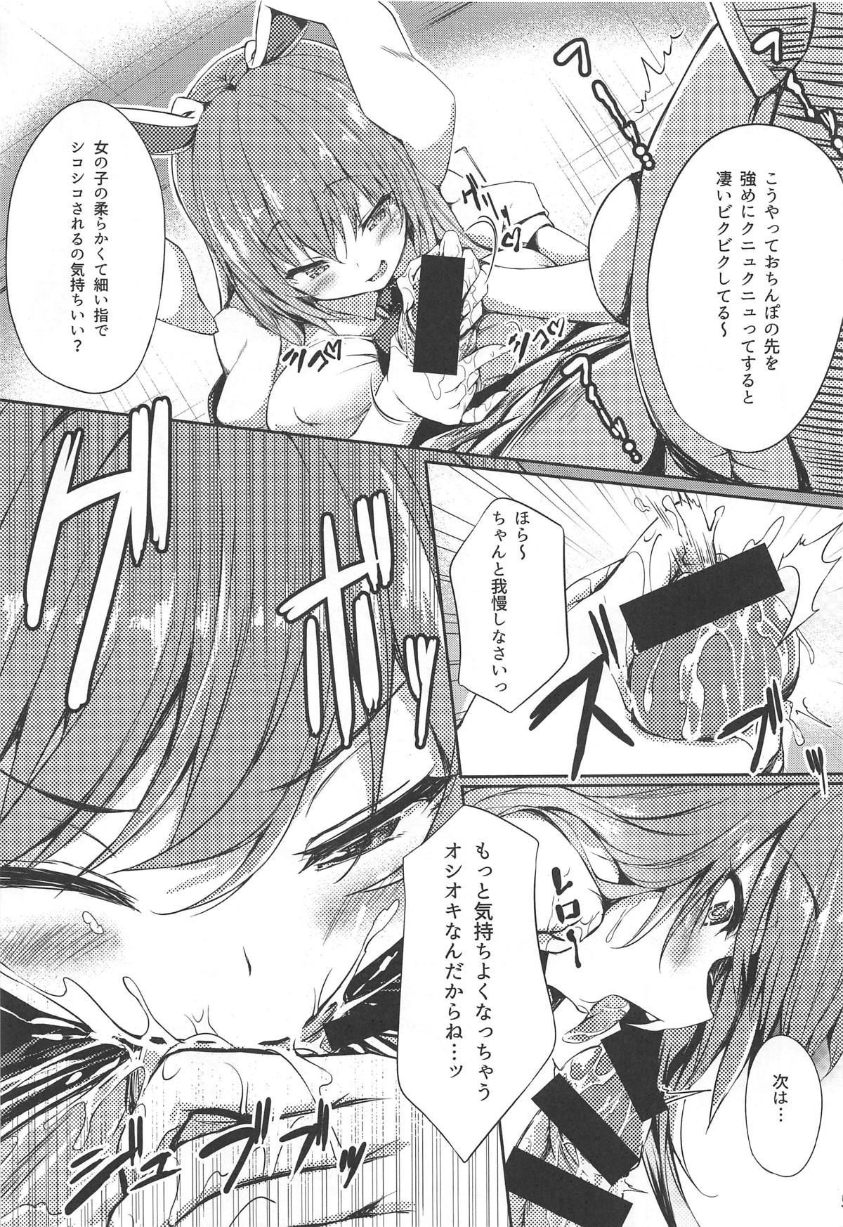 06