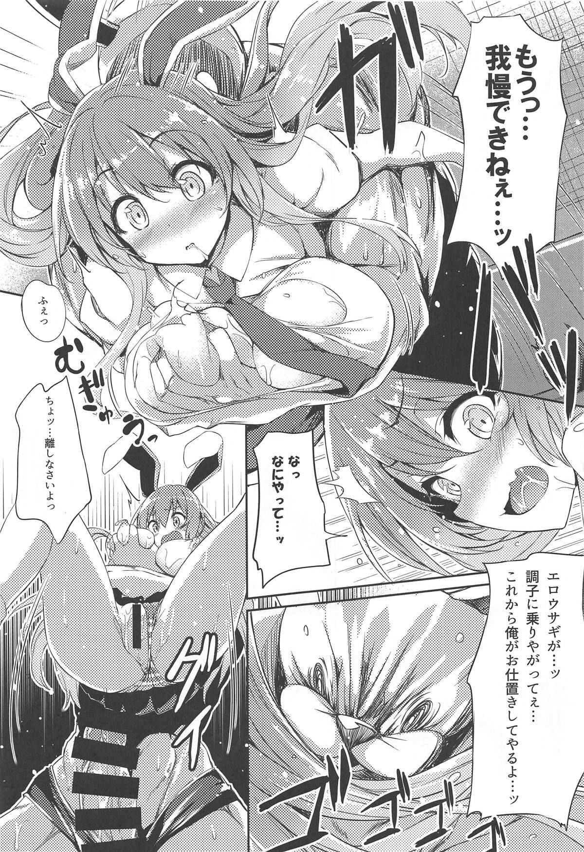 08