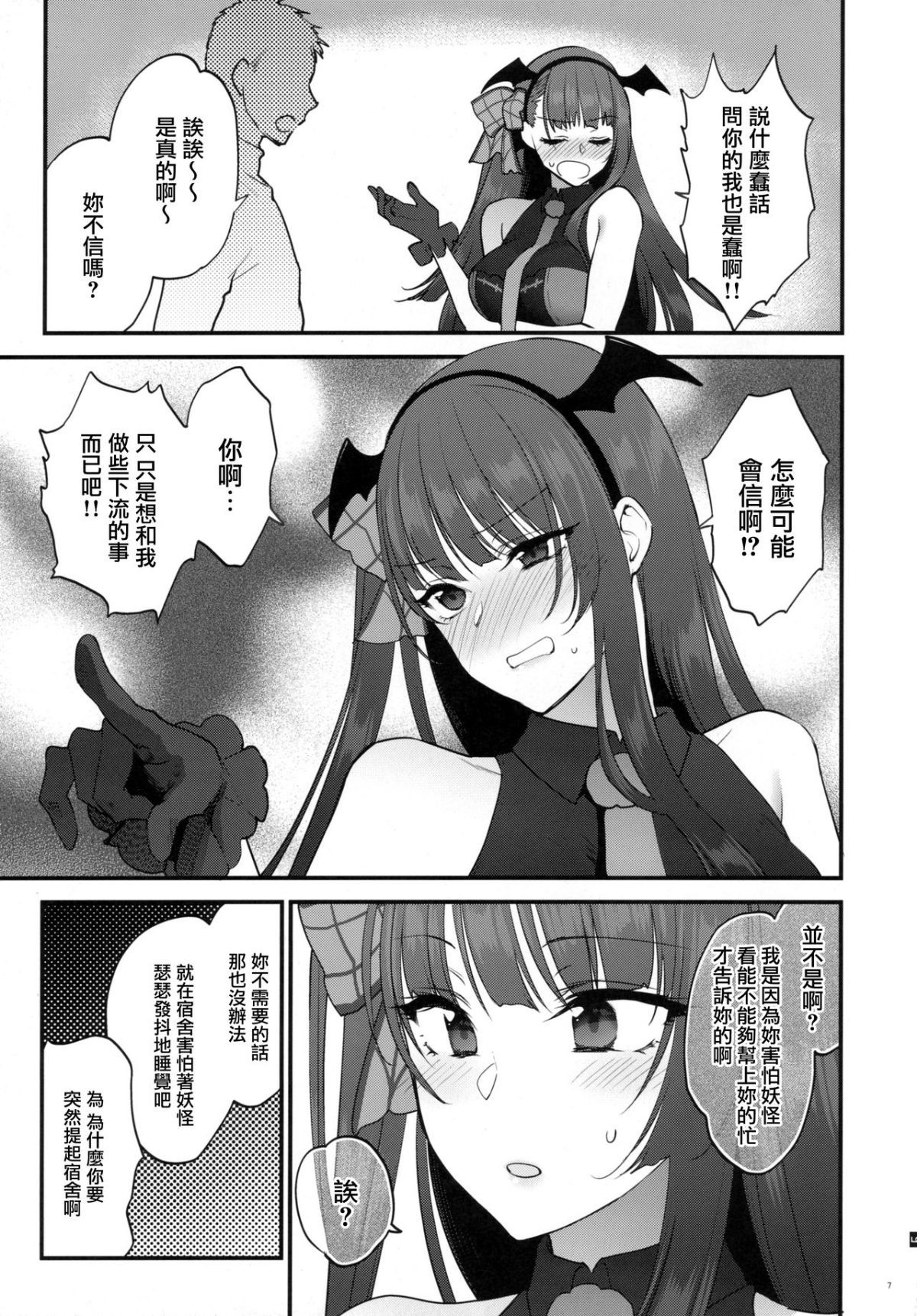 MJK_19_T1461_006