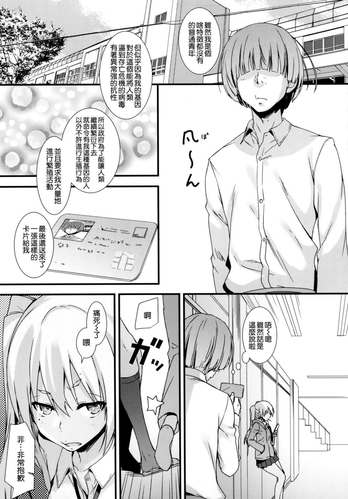 008
