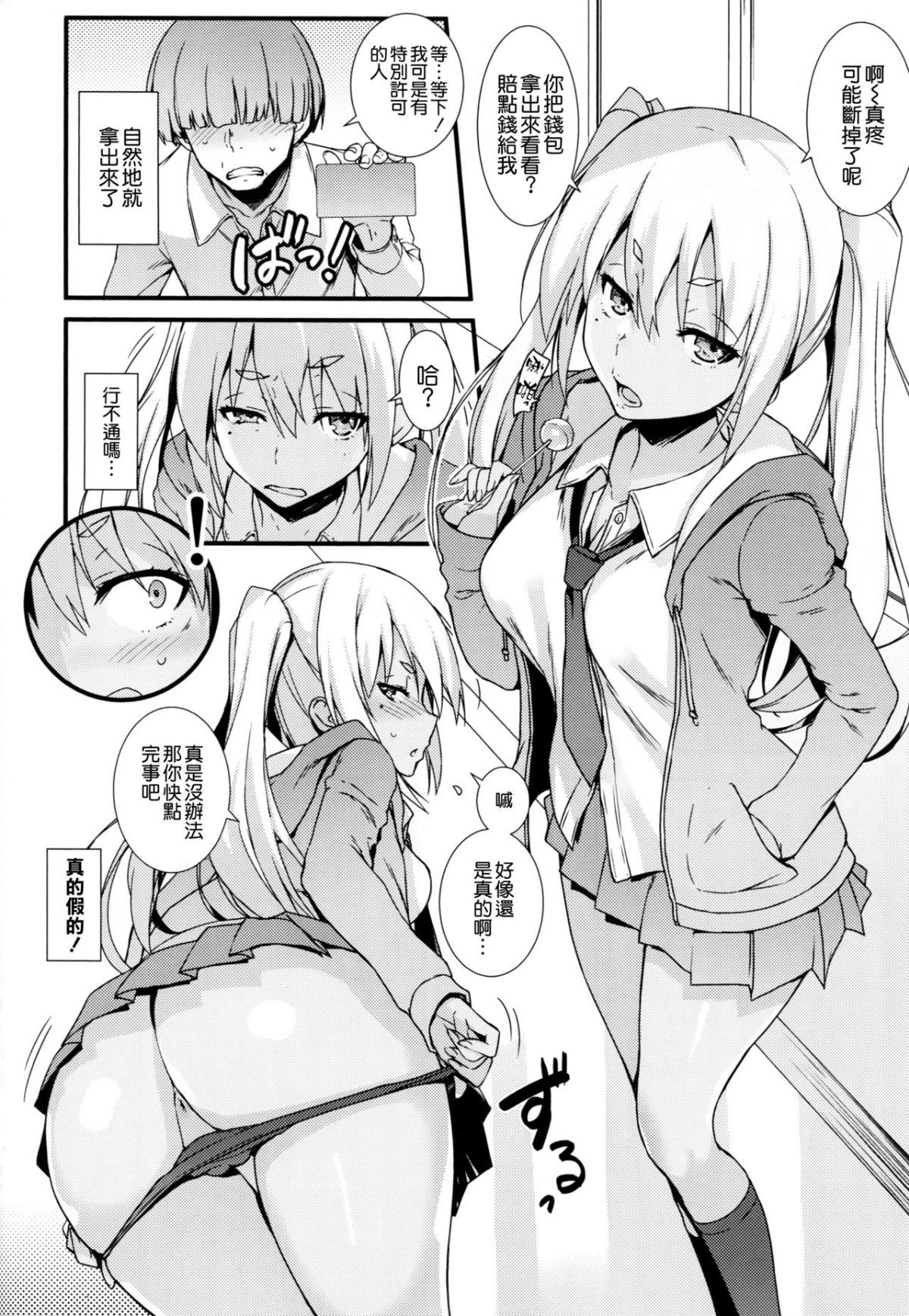 009