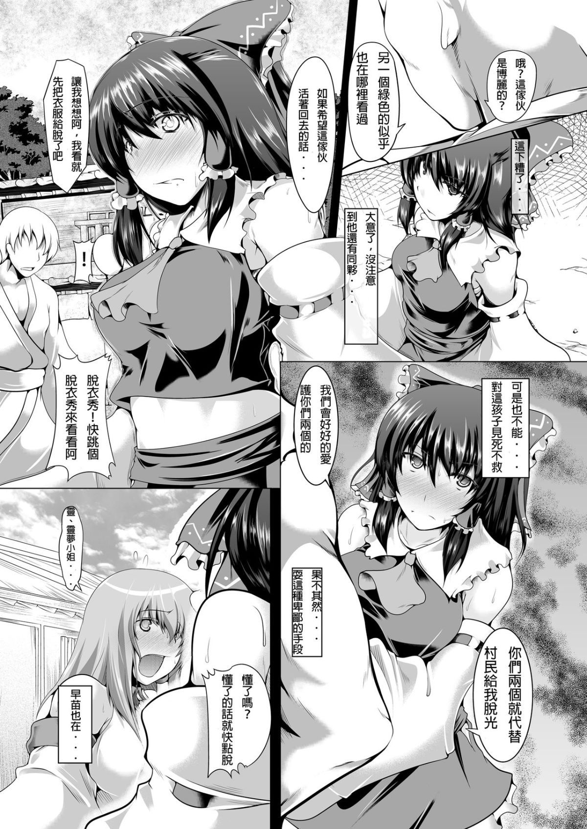 003