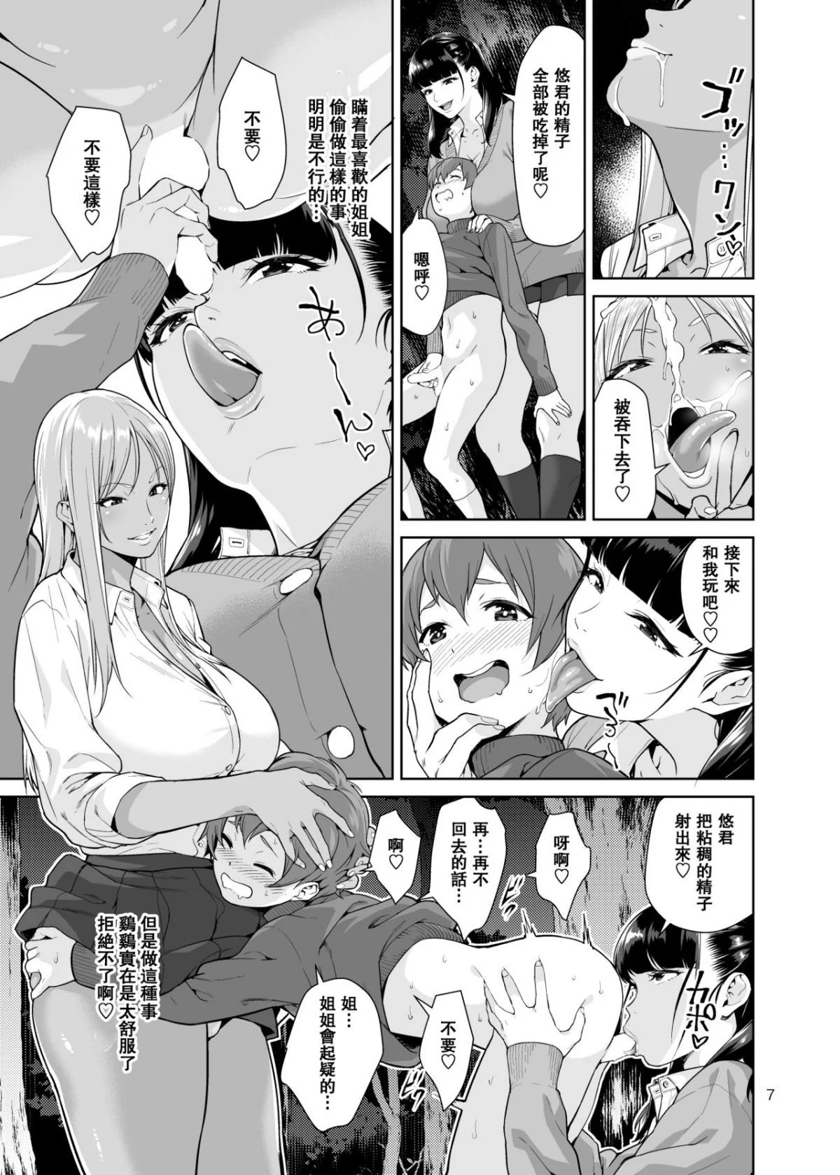 06