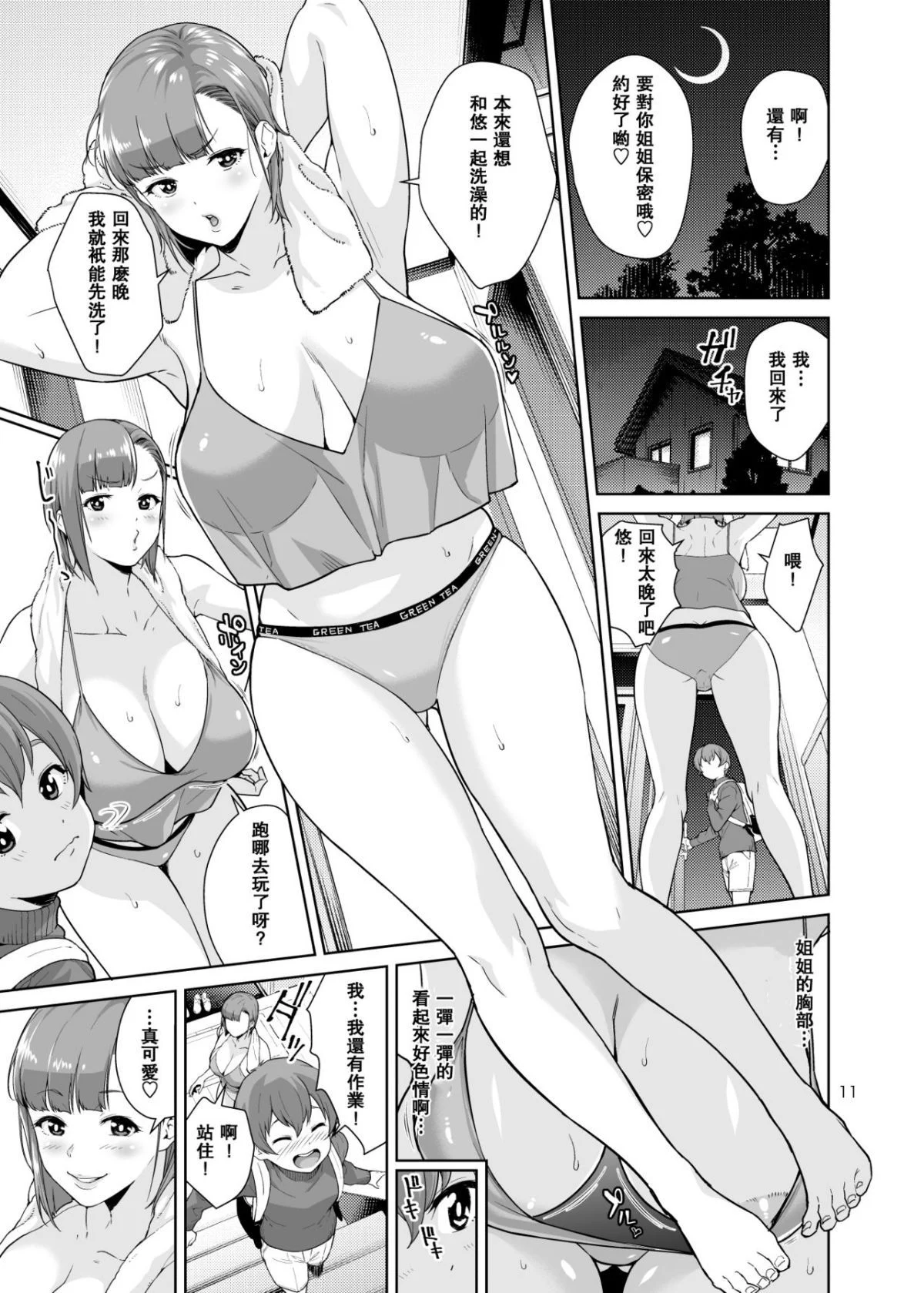 10