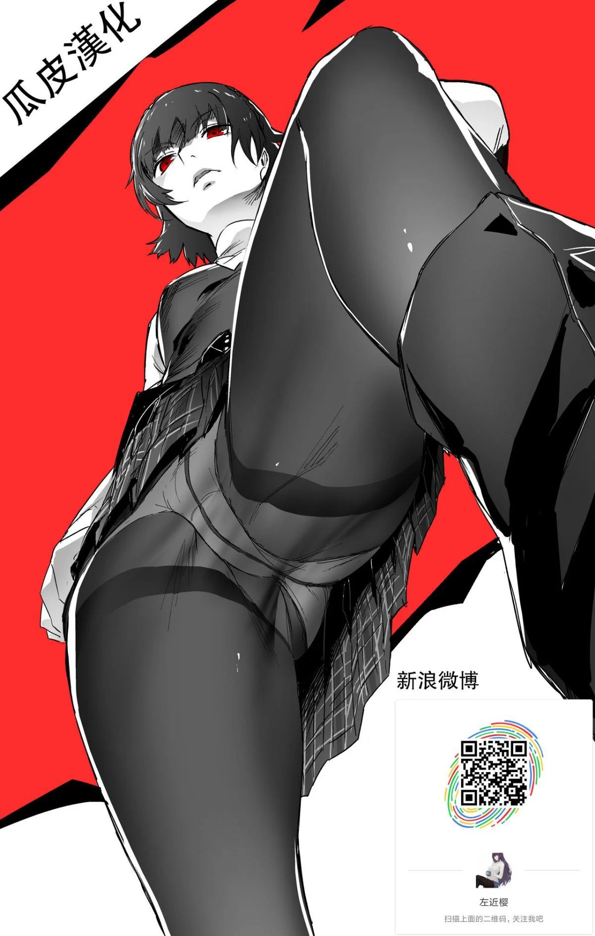 26