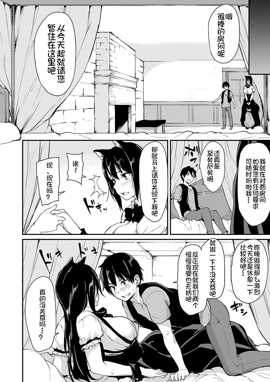 08