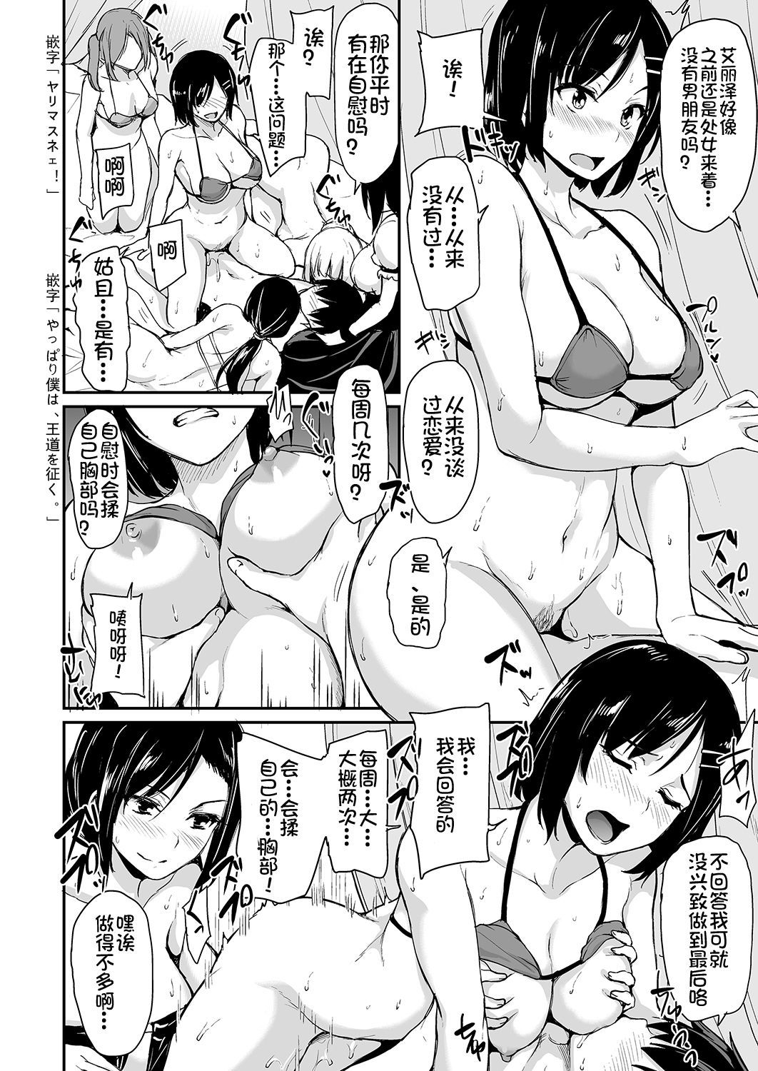33