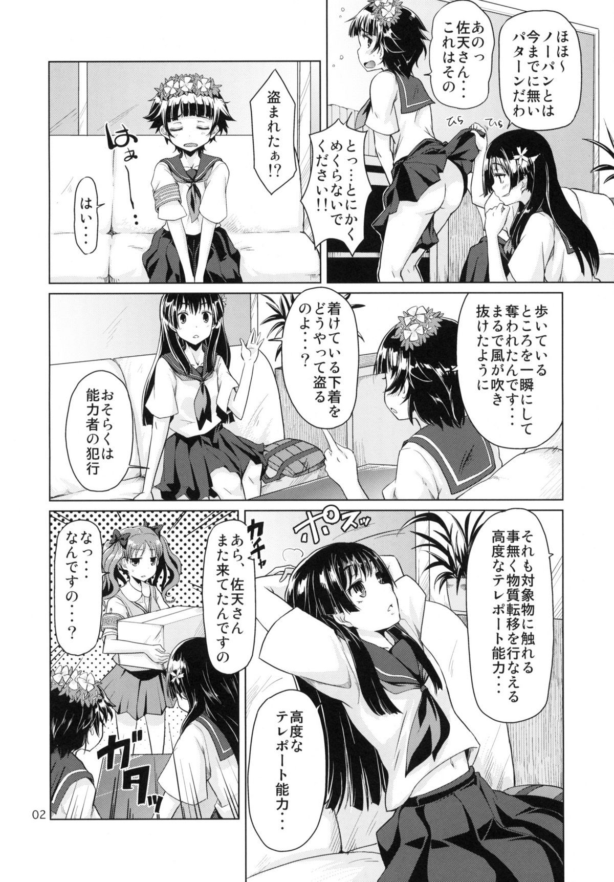 03