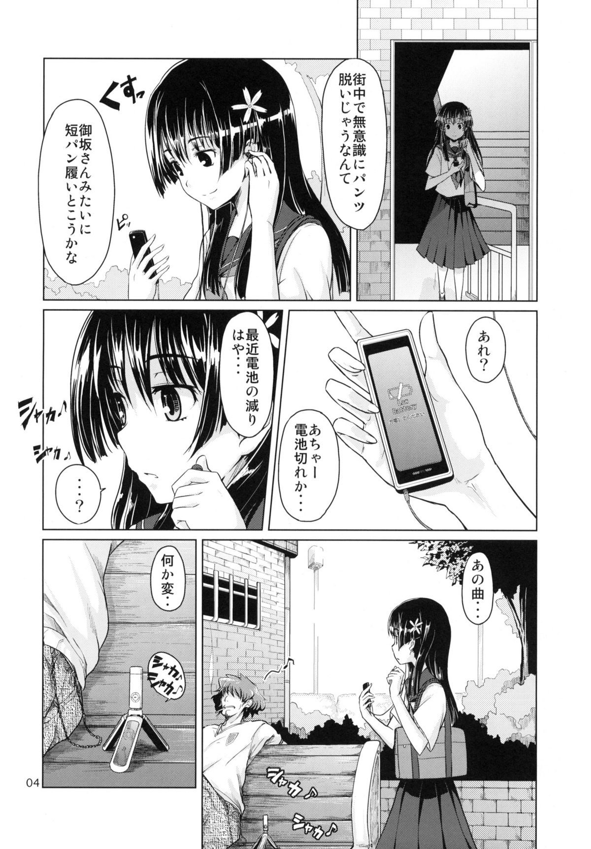 05