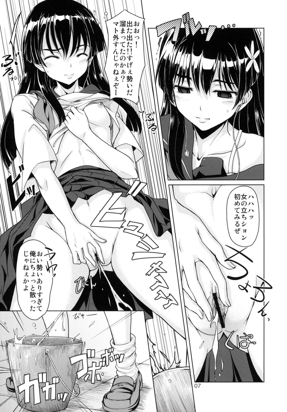 08