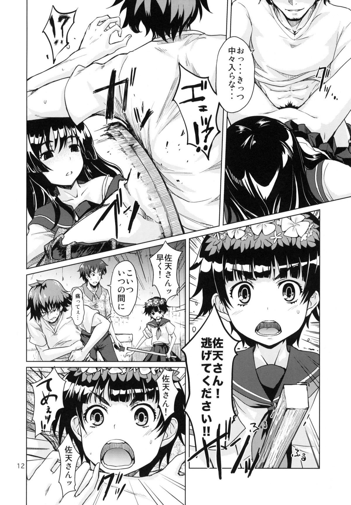 13