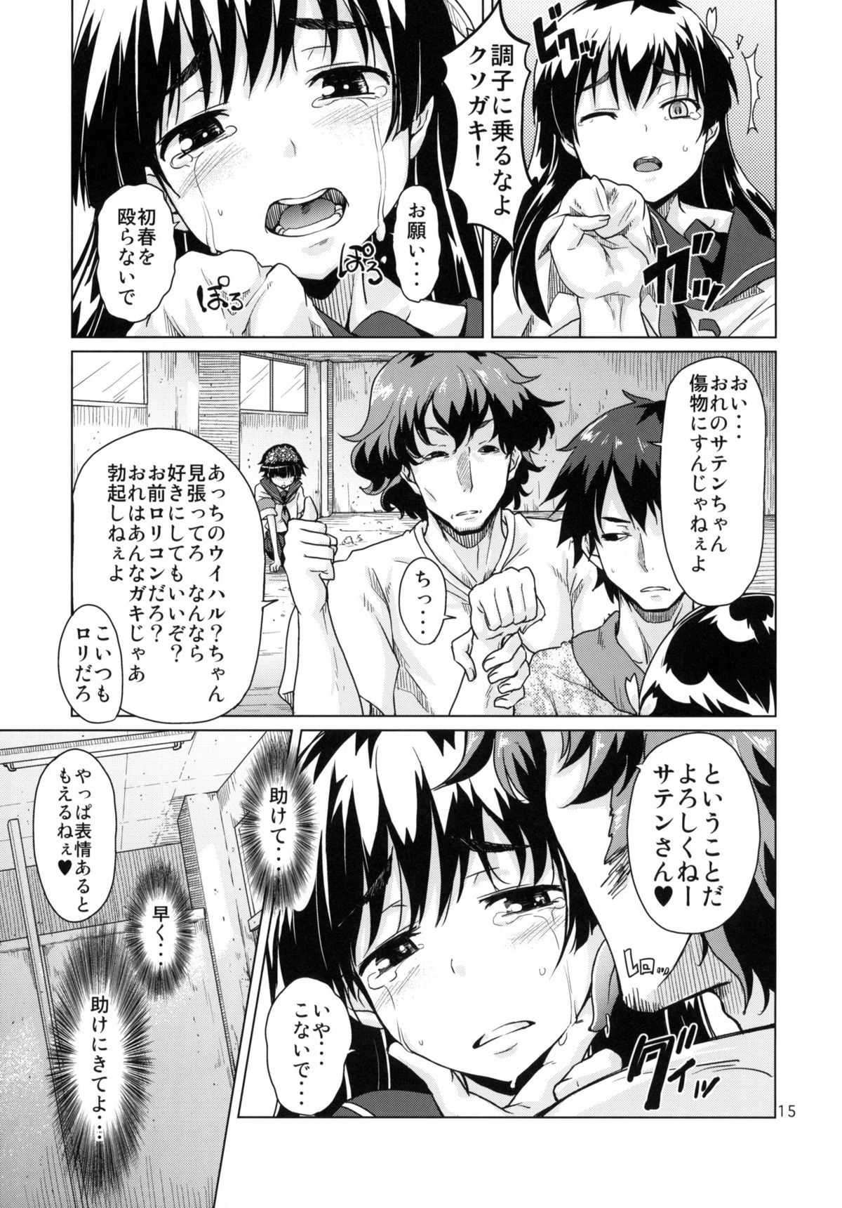16