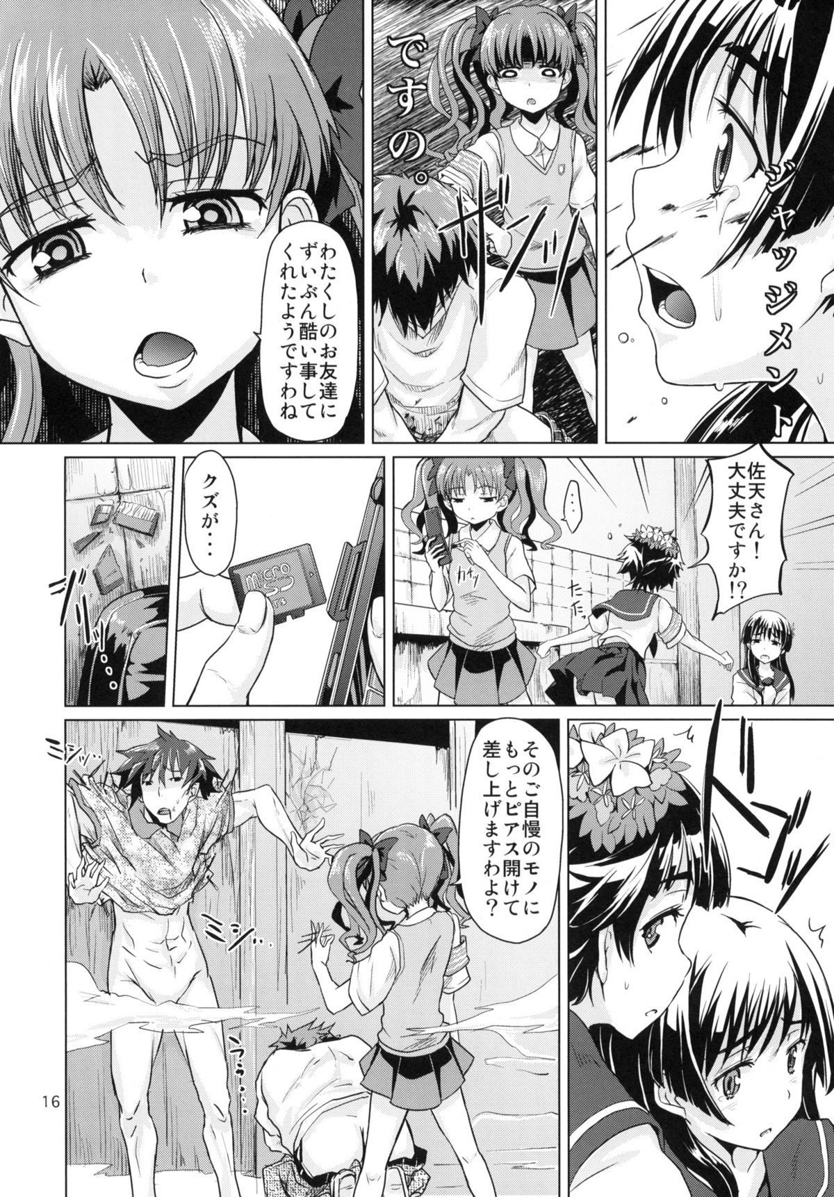 17