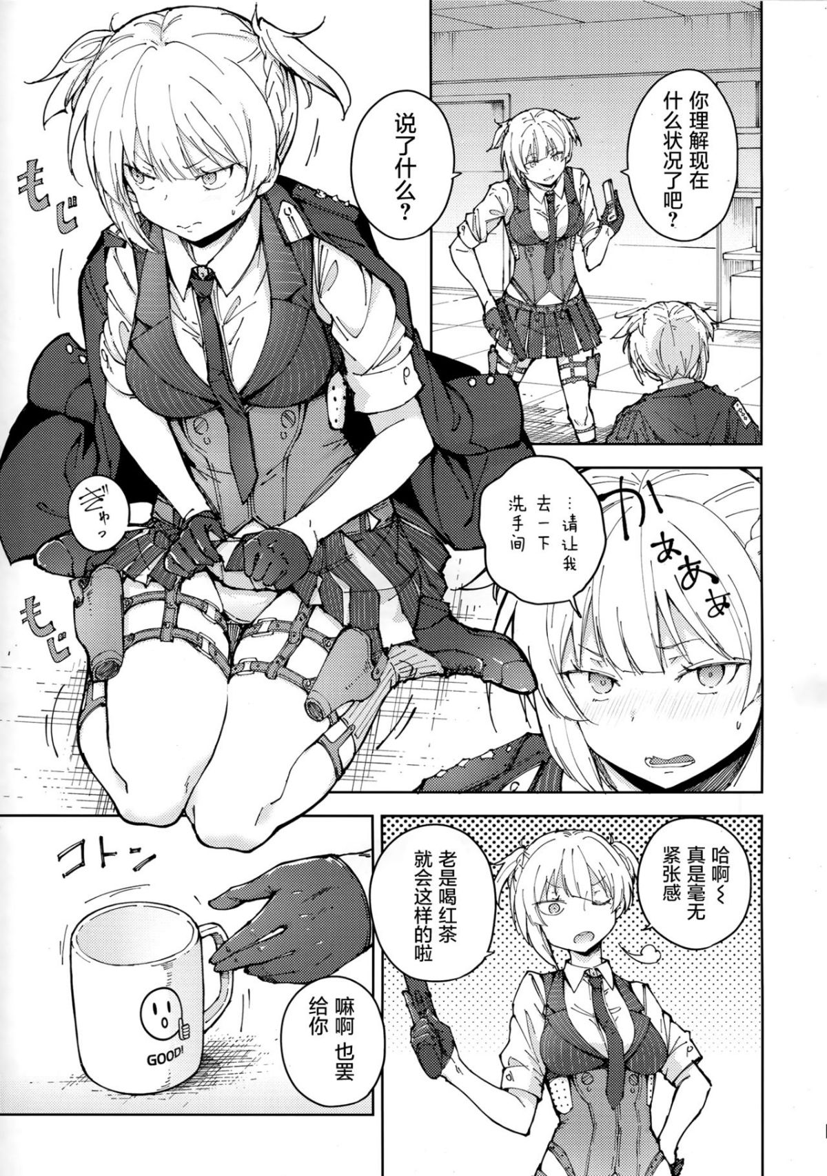 08