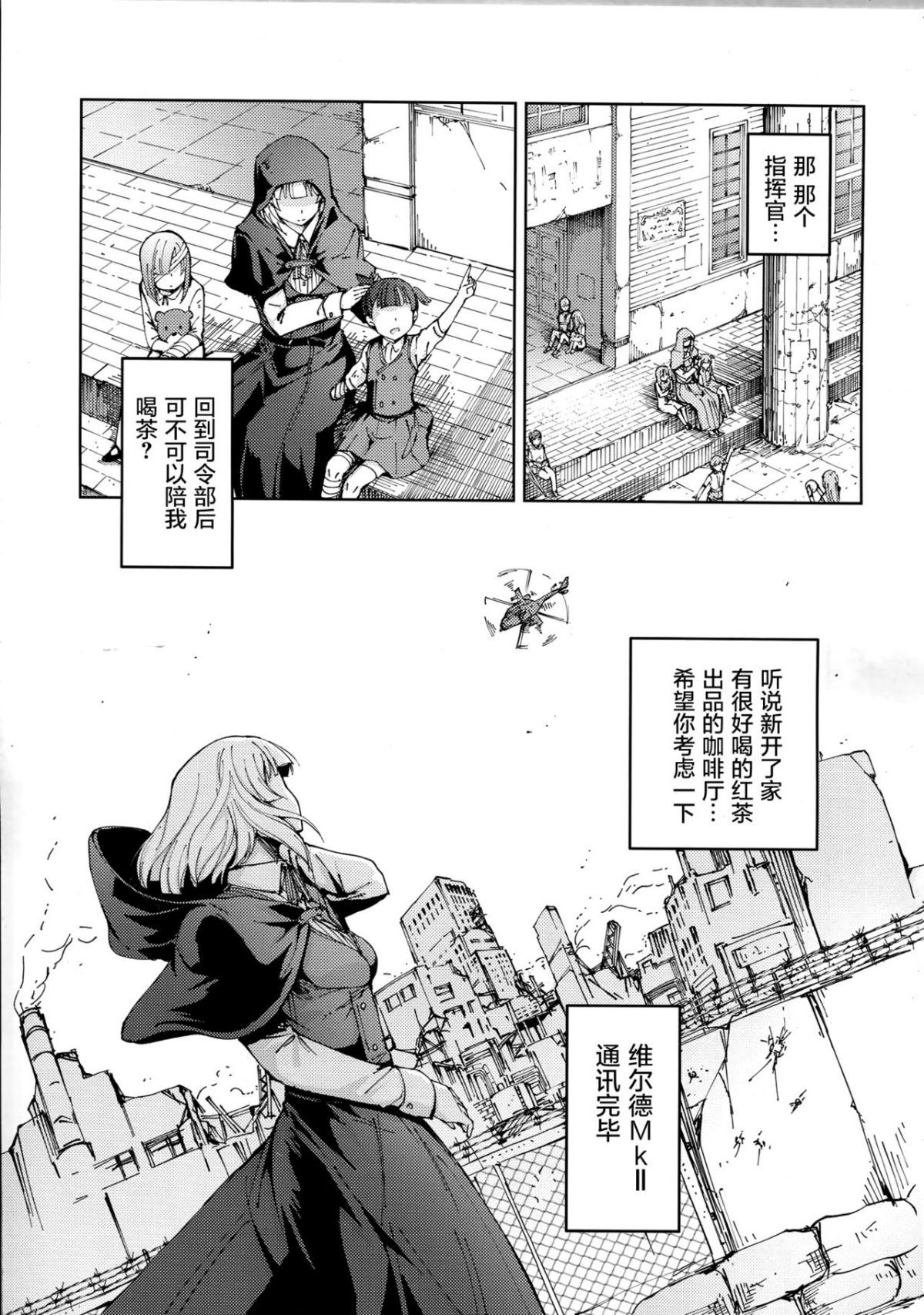 26