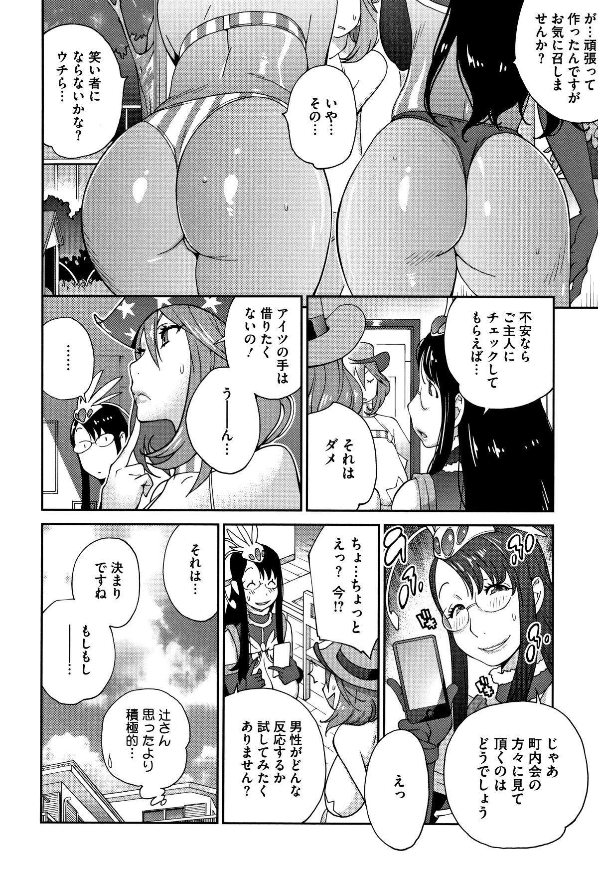 P012