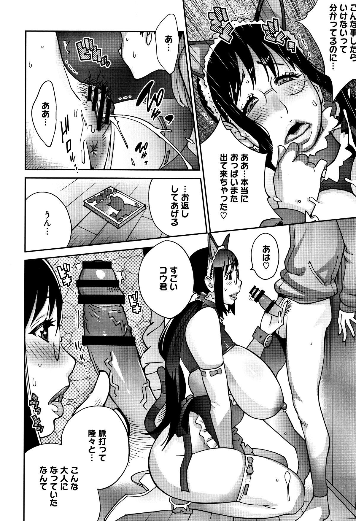 P048